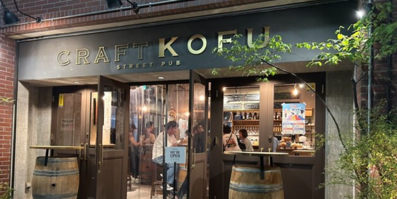 CRAFT KOFU