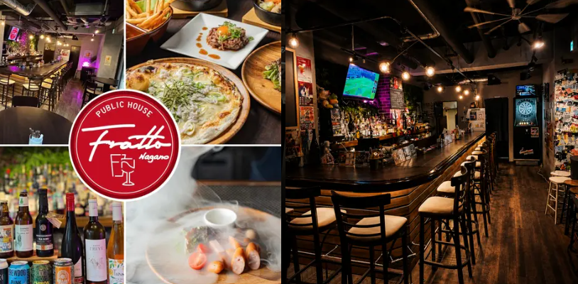 PUBLIC HOUSE FRATTO