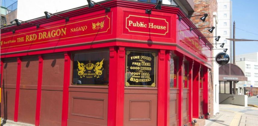 Public House The Red Dragon Nagano
