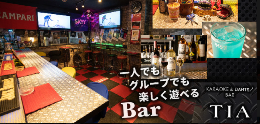 Karaoke&Darts Bar TIA