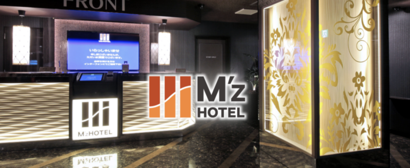 M'z HOTEL(エムズ ホテル)