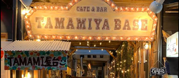 Cafe&Bar TAMAMIYA BASE