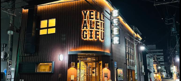 YELL! ALE!! GIFU(エールエールギフ)