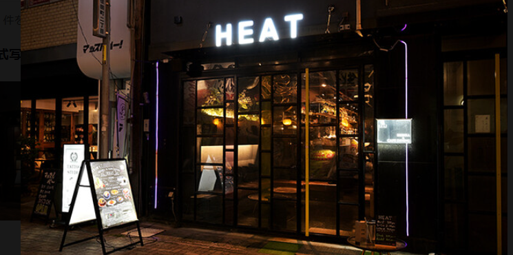 HEAT岐阜玉宮店