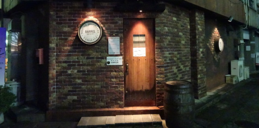 BARREL
