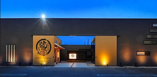 和だいにんぐ 號 大垣本店
