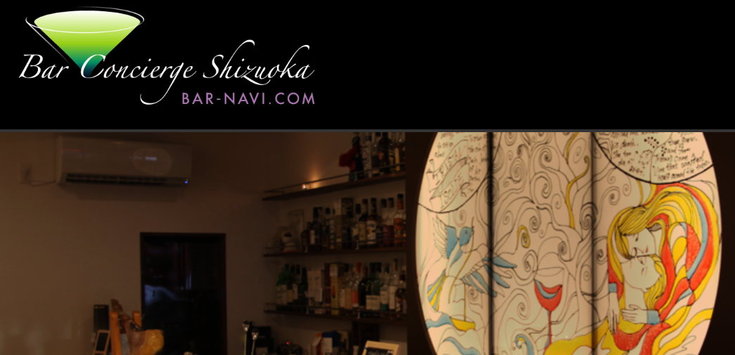 bar TRISTAN（バートリスタン）