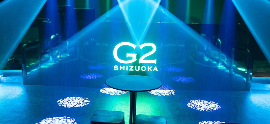 G2 SHIZUOKA（ジーツーシズオカ）