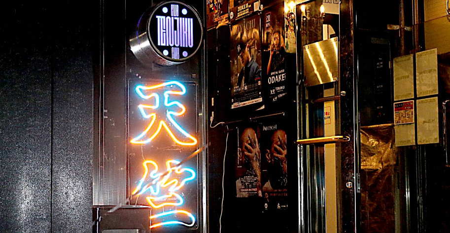 club 天竺（クラブ 天竺）
