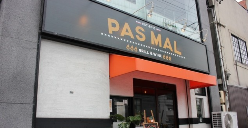Pasmal