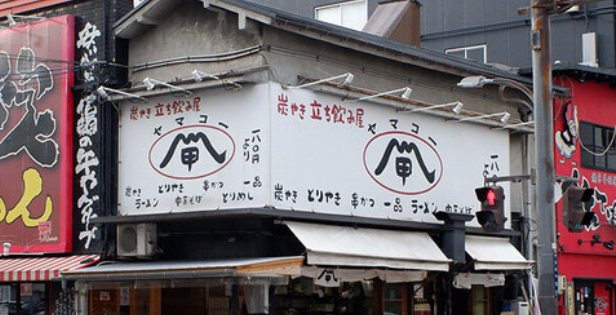 山甲(ヤマコー)