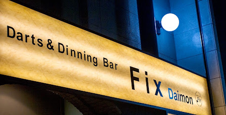 Darts & Dining Bar Fix Daimon