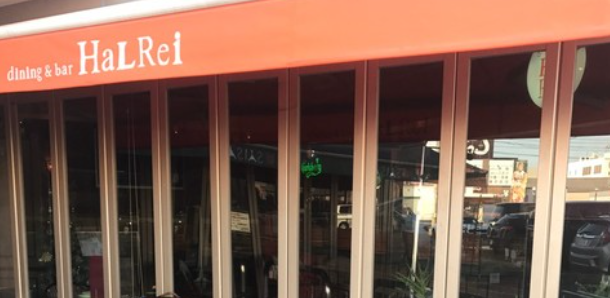 Dining&Bar Halrei(ハルレイ)