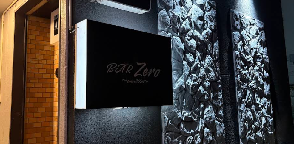 BAR Zero