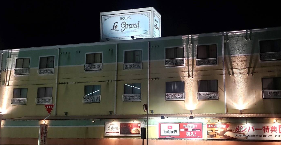 HOTEL Le Grand（ホテル ル グラン）