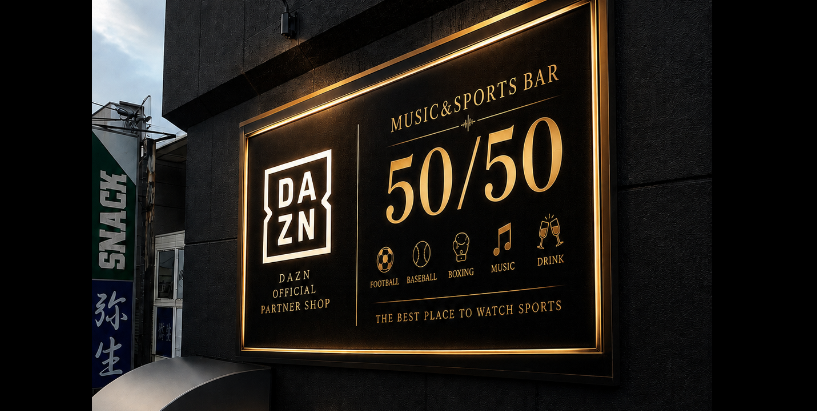 MUSIC&SPORTS BAR 50/50