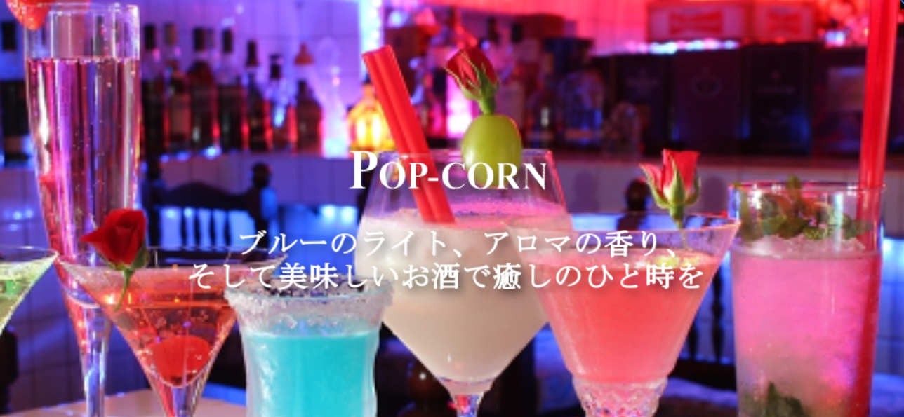ShotBar POP-CORN
