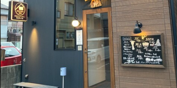 洋風ダイニングバー 町家バル