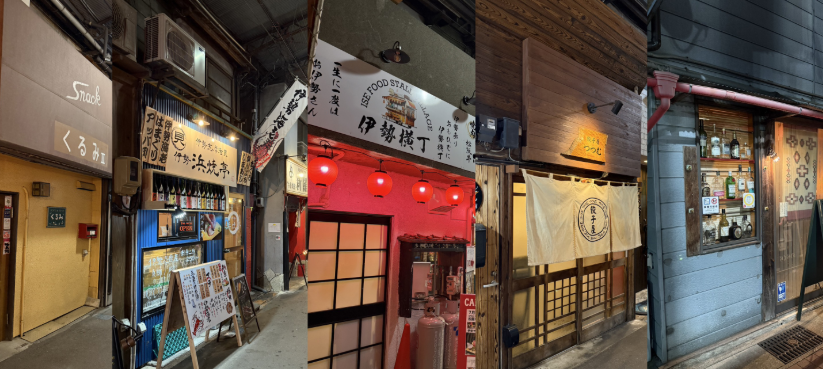 伊勢マーケット にぎわい横丁(伊勢横丁)