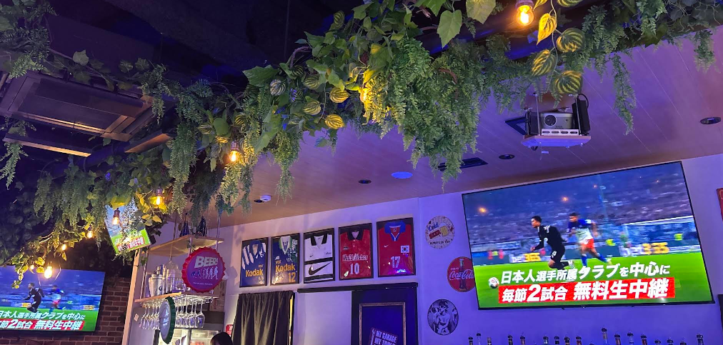 Sports Bar STADIUM
