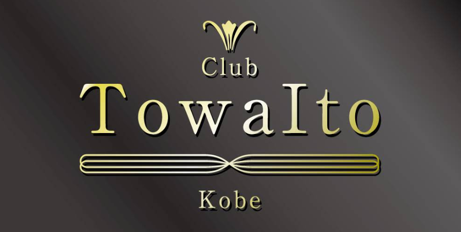 Club Kobe TowaIto（クラブ神戸トワイト）