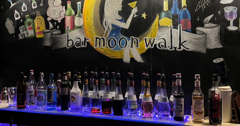 250円bar Moon Walk 三ノ宮店